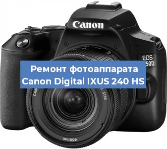 Замена системной платы на фотоаппарате Canon Digital IXUS 240 HS в Москве